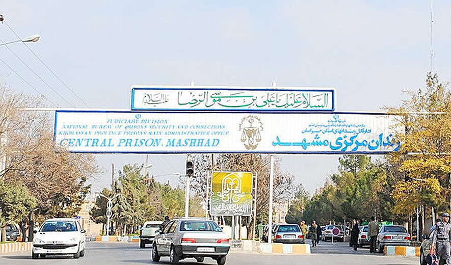 Unidentified 70-year-old Retired Policeman Executed in Mashhad
