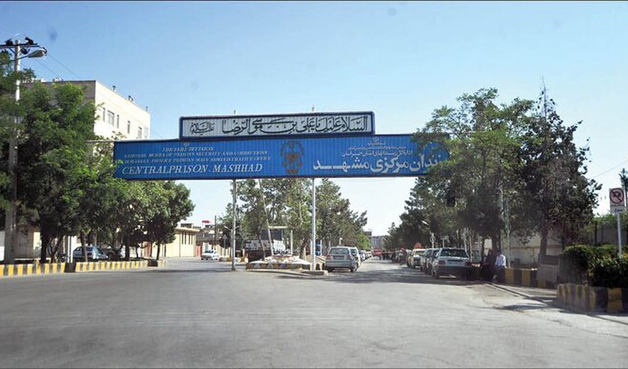 اعدام جواد سهیلی و نادر سپهدار در مشهد