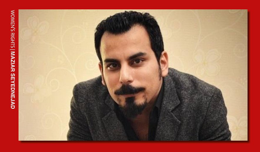 Maziar Seyednejad