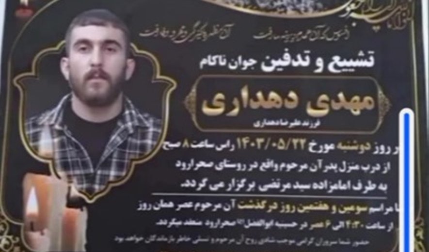 Mehdi Dehdari Executed in Shiraz