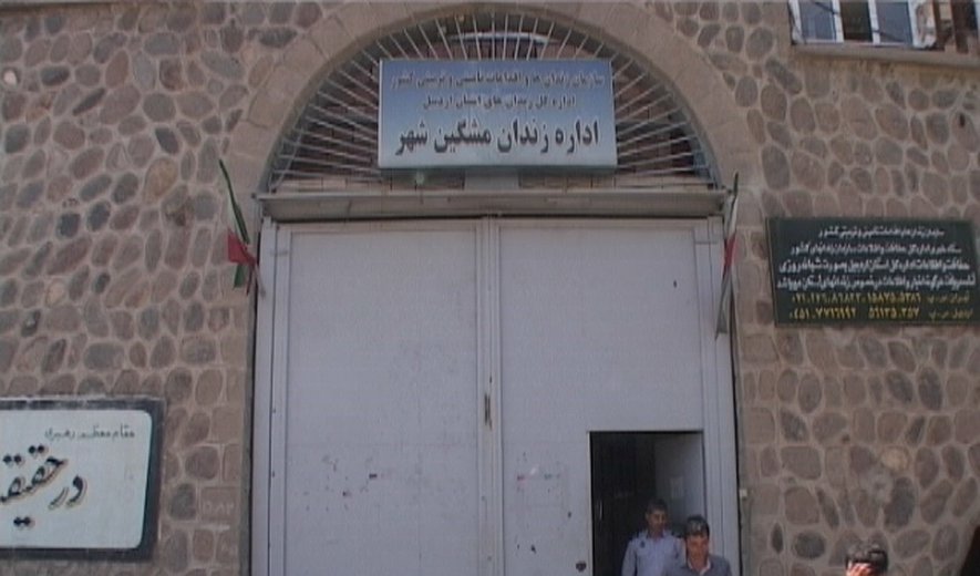 اعدام سه زندانی در مشگین شهر