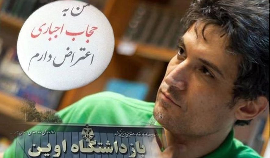 Iran: Court of Appeal Upheld 6 Years Imprisonment for Civil Rights Activist Farhad Meysami 