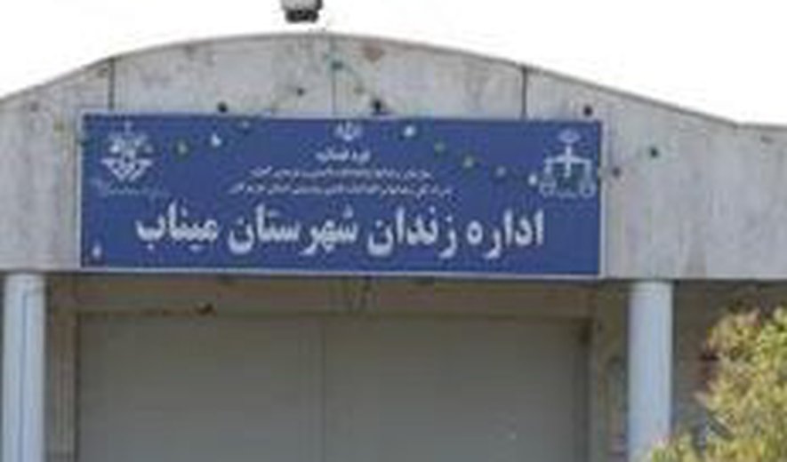 Unidentified Man Hanged for Rape in Minab