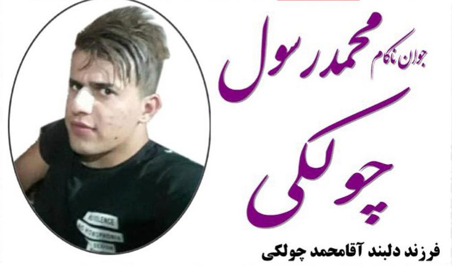 Kurdish Mohammad Rasoul Choulaki Executed for Murder in Ilam
