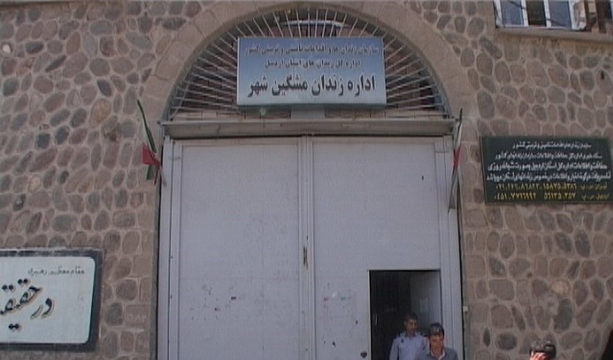 اعدام یک زندانی در مشگین شهر