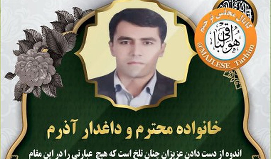 Najib Azaram Executed in Group Hanging of 7 in Tabriz