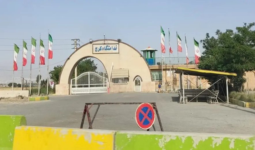 اعدام چهار زندانی در زندان مرکزی کرج
