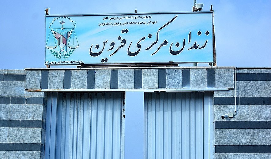Shahin Firouzkouhi and Ali Daftari Executed in Qazvin