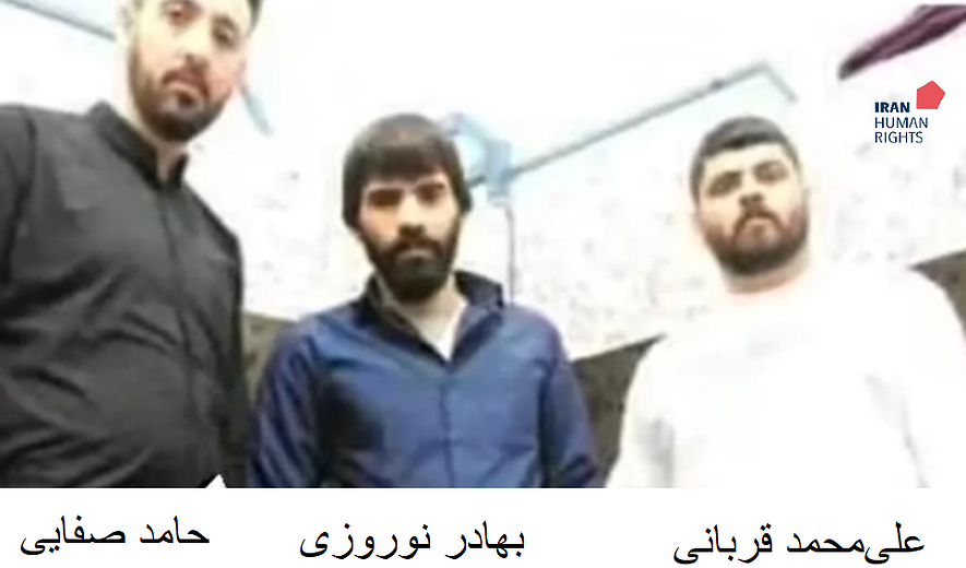اعدام سه زندانی «مواد مخدر» در قم