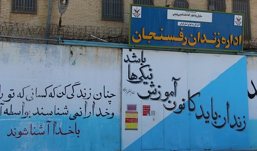 اعدام یک زندانی تبعه افغانستان در رفسنجان