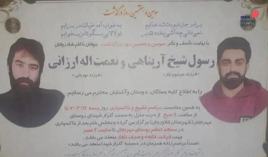 At Least 3 Executed for Drug Charges in Isfahan and Kashan