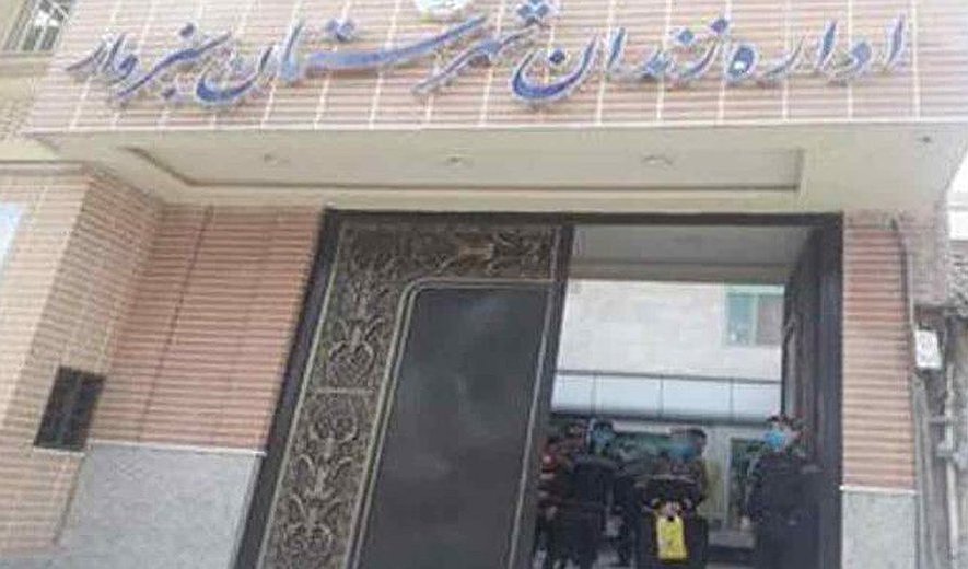 Nour Mohammad Shabani Hanged for Murder in Sabzevar