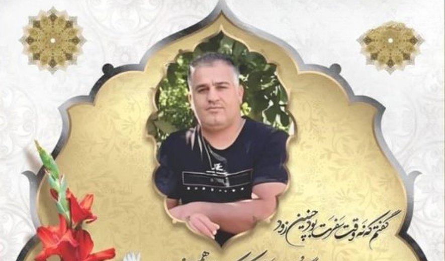 اعدام یک زندانی «مواد مخدر» در خرم‌آباد