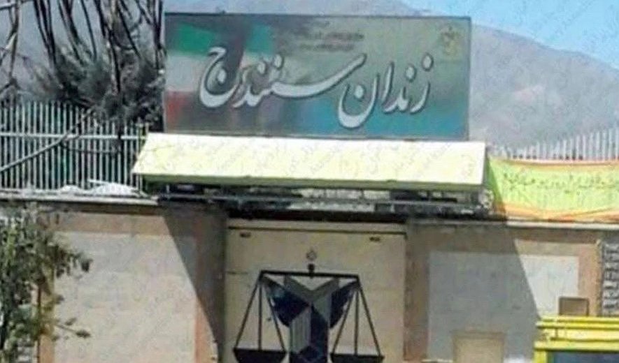 Peymanollah Veysi Executed in Sanandaj