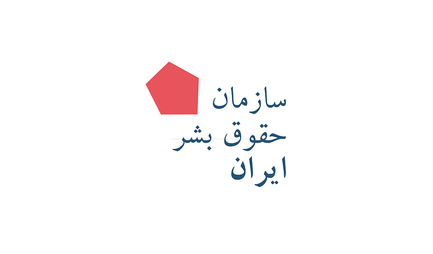 اعدام دست‌کم ۸۴ نفر در چهار ماه گذشته/ ۳۳ اعدام از آغاز اپیدمی کرونا