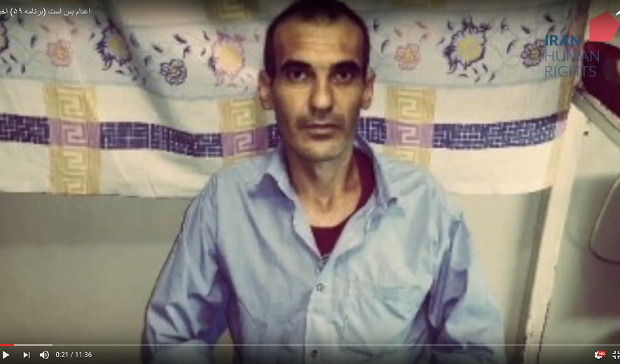 اعدام بس است (برنامه ۵۹) اخبار