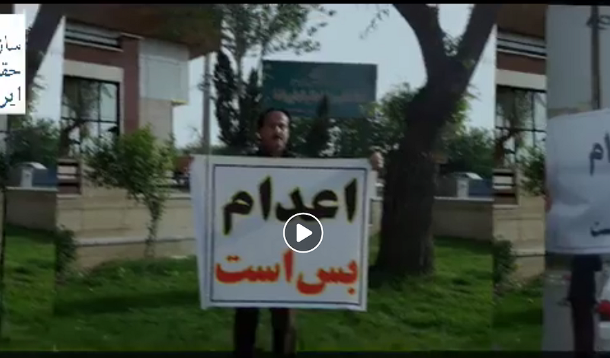 اعدام بس است (برنامه ۶۶) ویژه لگام یا کارزار لغو گام بگام اعدام در ایران