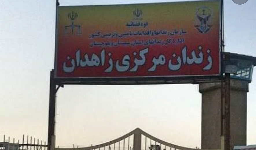 اعدام یک زندانی در زاهدان