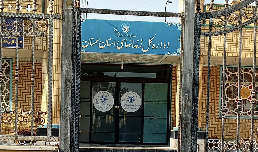 Reza Salimi Hanged for Murder in Semnan