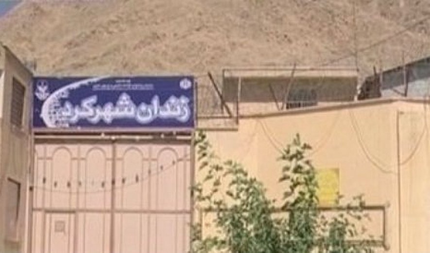 اعدام یک زندانی در شهرکرد