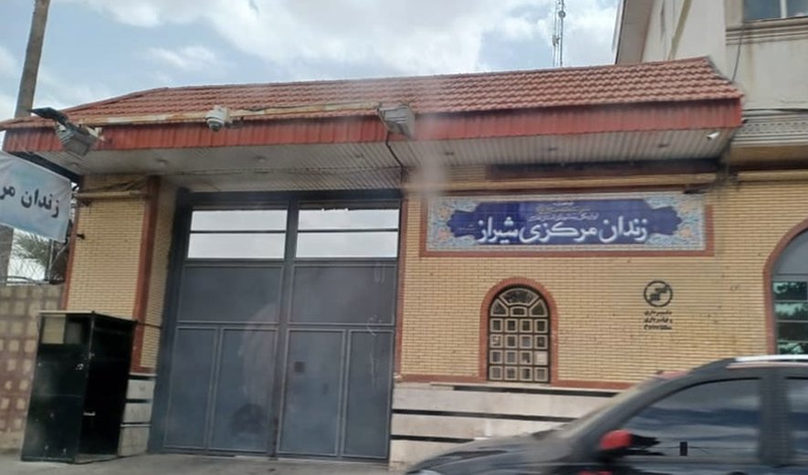 Fardin Zekri Executed for Murder in Shiraz