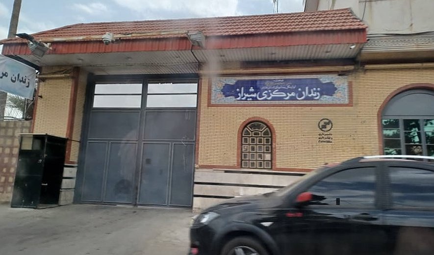 4 Men Including Afghan at Risk of Execution in Shiraz