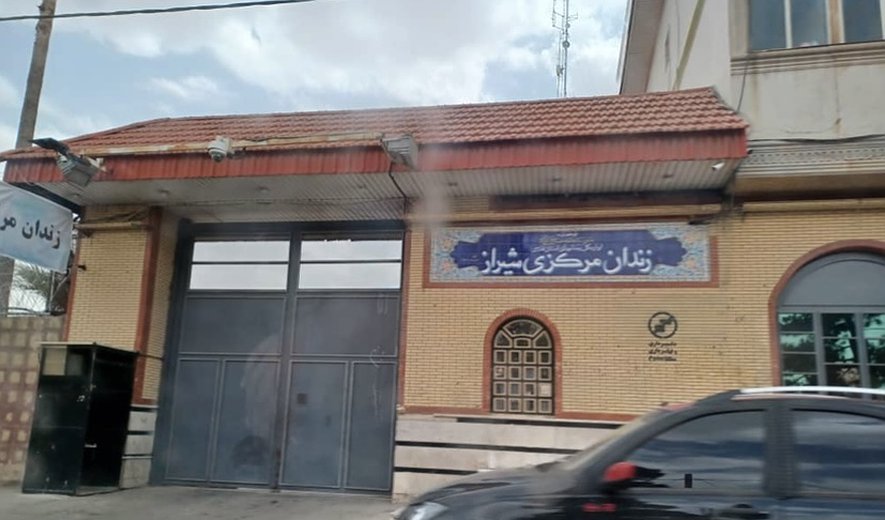 Three Men Executed in Shiraz