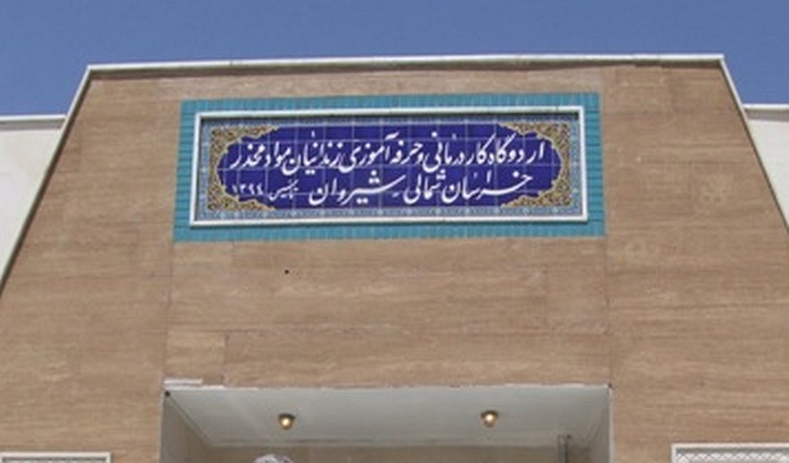 Iran: Man Hanged for Drug Charges