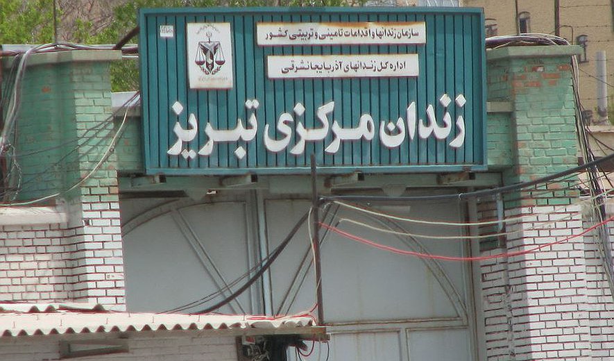 Unidentified Woman and 4 Men at Risk of Execution in Tabriz