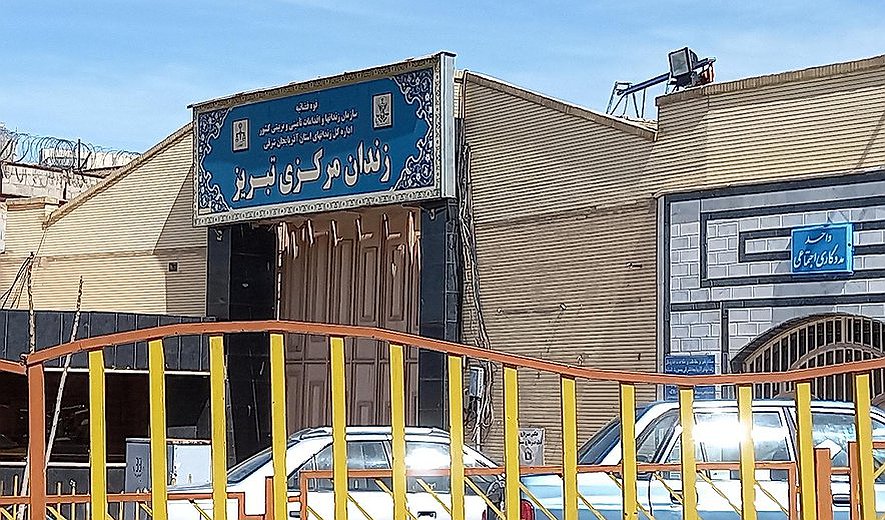 انتقال چهار زندانی ازجمله یک تبعه عراق و دو تبعه افغانستان به سلول انفرادی در تبریز