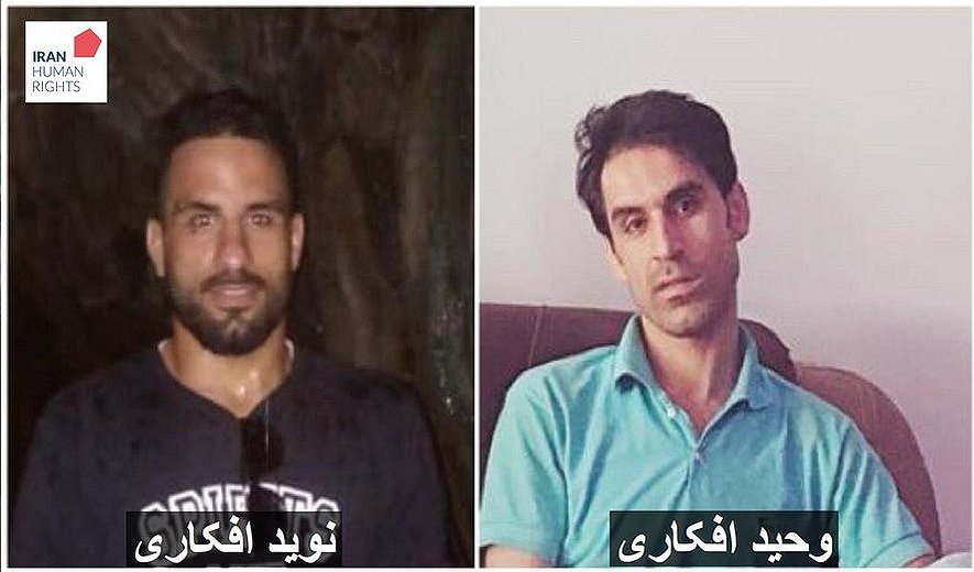 پرونده نوید افکاری؛ پاسخ سازمان حقوق بشر ایران به تکذیبیه قوه قضائیه
