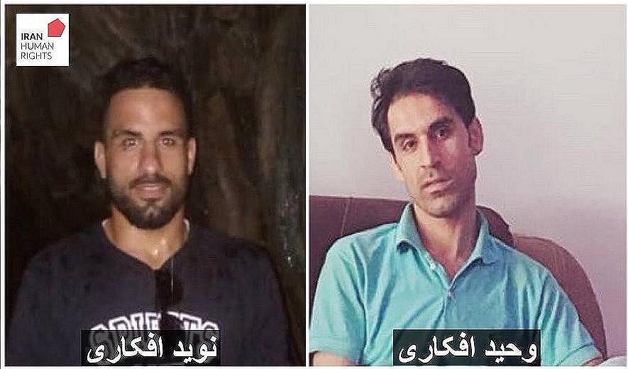 Iran: Navid Afkari and Brothers Beaten in Prison