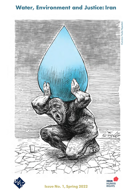 Water, Environment and Justice: Iran