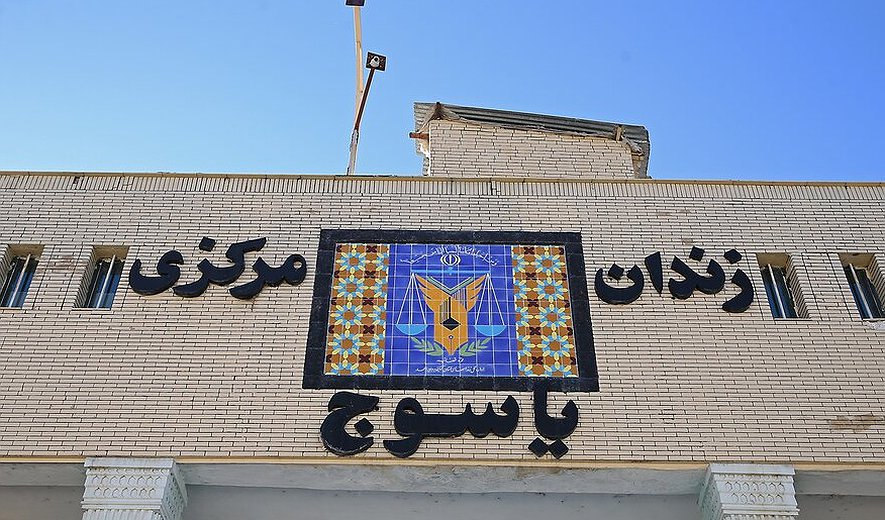 علی مظفری در یاسوج اعدام شد