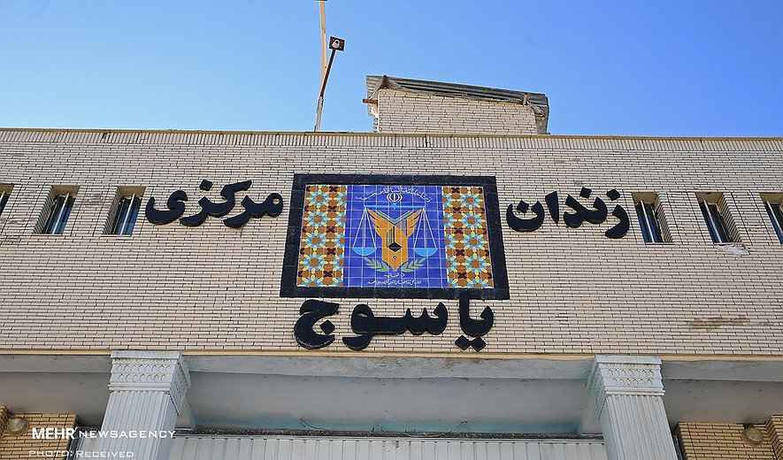 غلام ساعدیان و مصطفی میراحمدی در یاسوج اعدام شدند