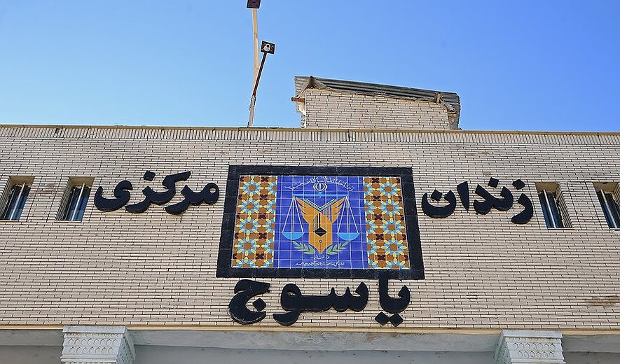 حشمت مرادیان در یاسوج اعدام شد