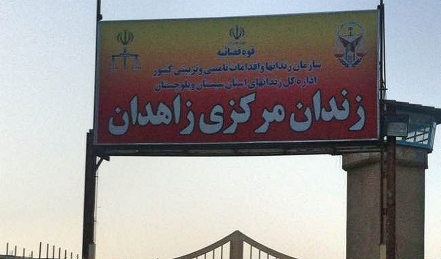 اعدام یک زندانی در زاهدان
