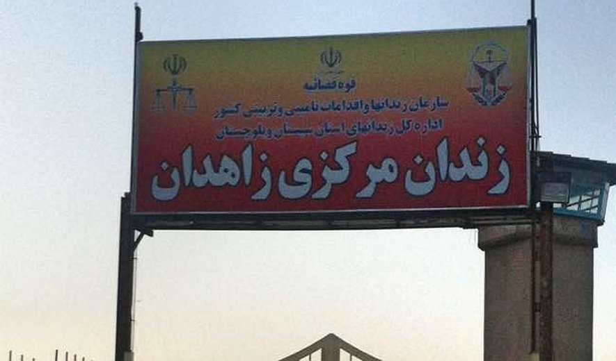 زاهدان؛ سه زندانی جهت اعدام به سلول انفرادی منتقل شدند