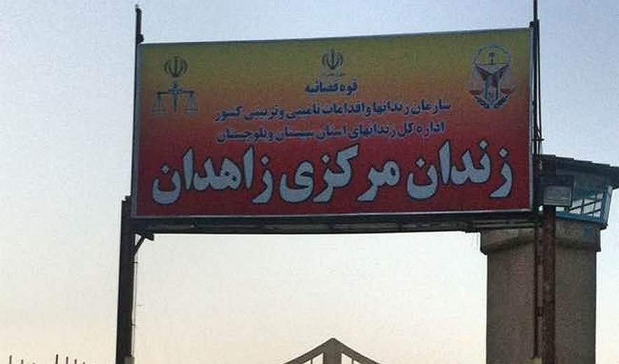 Iran Executions: Prisoner Executed in Zahedan