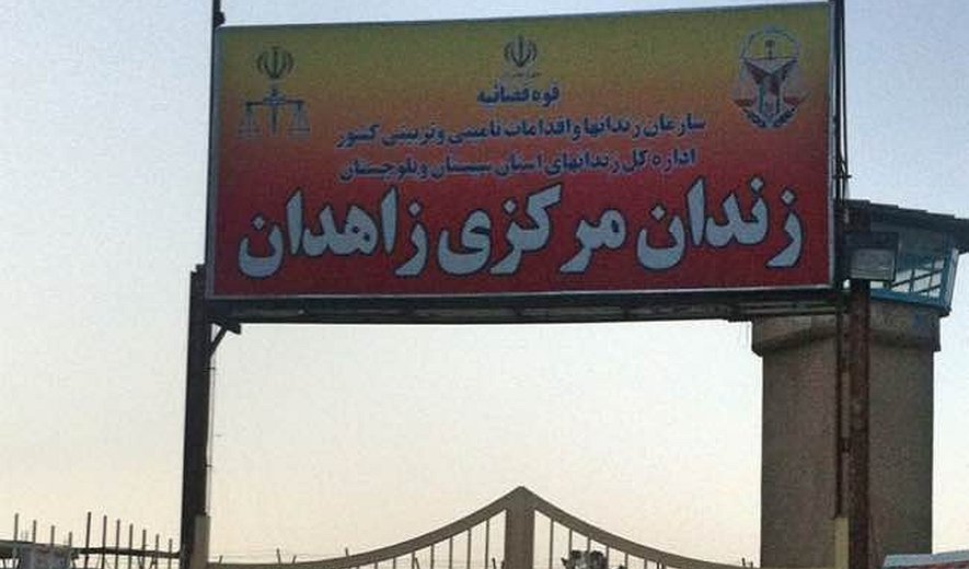اعدام یک زندانی در زاهدان