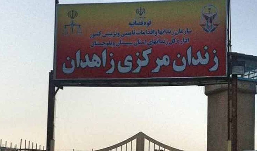 حسن اخلاصی در زاهدان اعدام شد