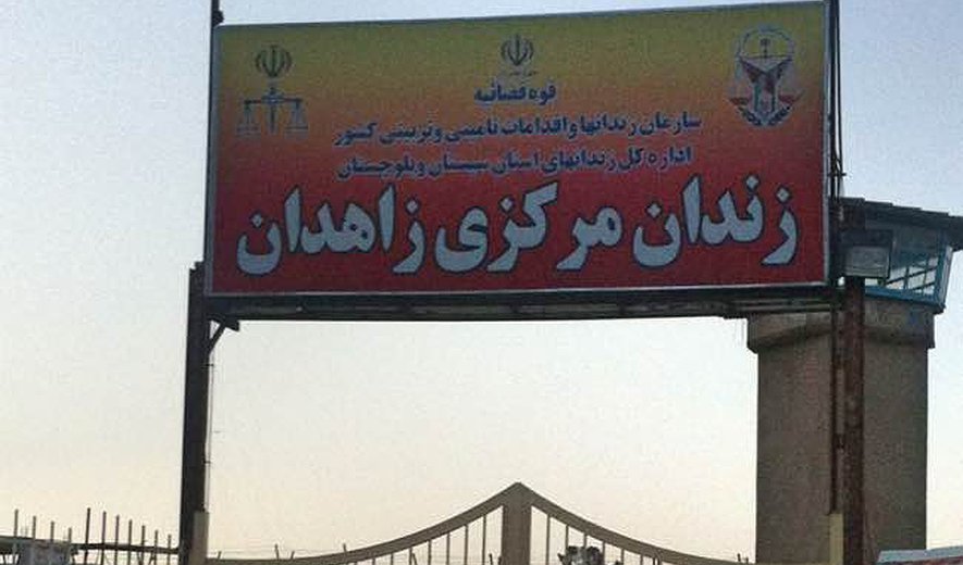 اعدام یک زندانی در زاهدان
