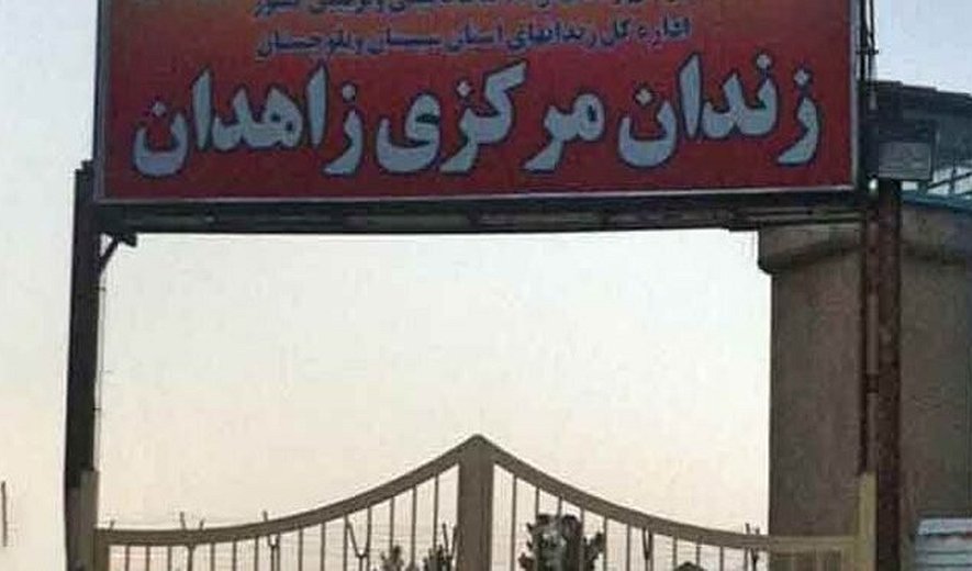 اعدام یک زندانی در زاهدان