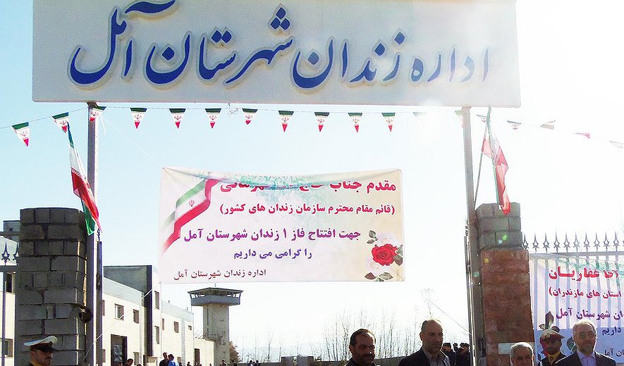اعدام سه زندانی «مواد مخدر» در آمل