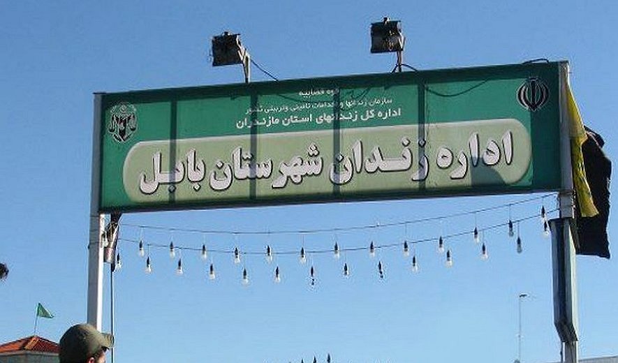 Prisoner Executed in Northern Iran