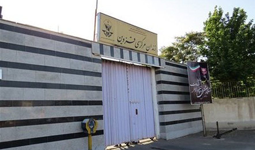 اعدام فرزاد کمانگر در زندان قزوین
