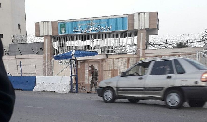 اعدام یک زندانی در رشت