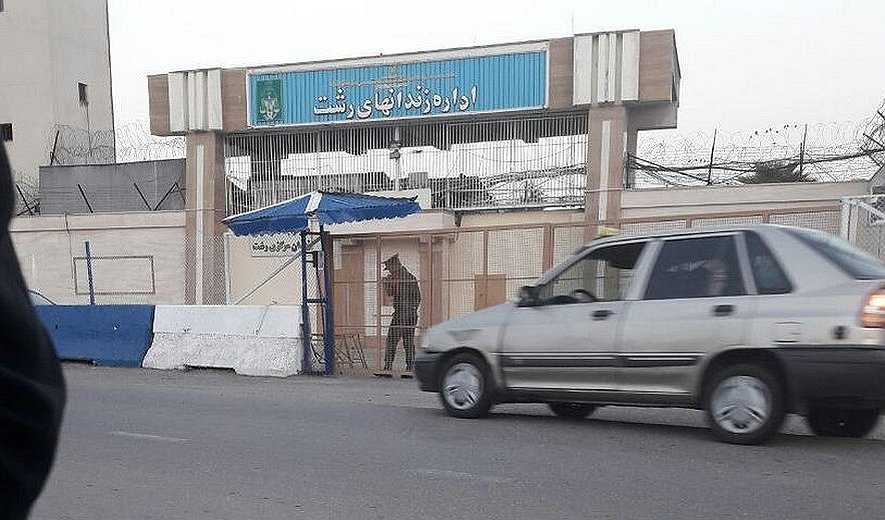 Iran: Juvenile Offender in Imminent Danger of Execution
