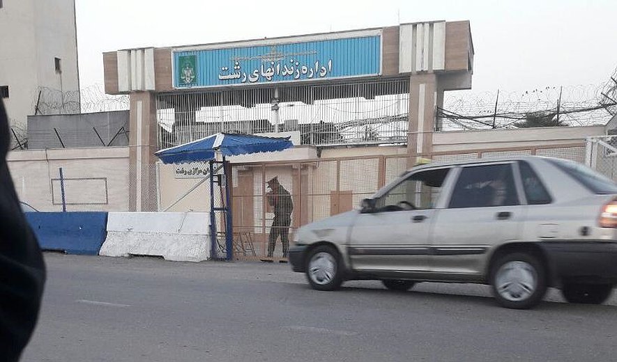 اعدام دو زندانی در رشت