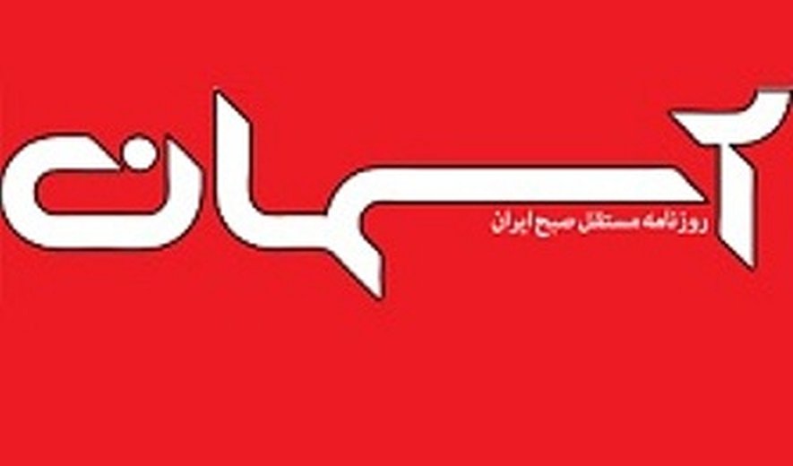 Iranian authorities shut a newspaper for calling "Qesas" punishment inhumane